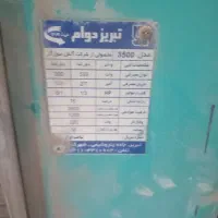 پنکه وکولر