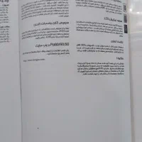 کتاب راهنمای فارسی ارگ 50 و pa80 ارسال از فروشگاه|پیانو، کیبورد، آکاردئون|شیراز, سینما سعدی|دیوار