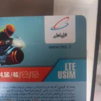 فروش سیم کارت ۰۹۱۰