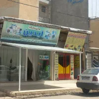 سایبان