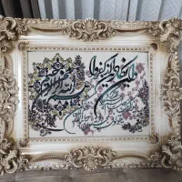 تابلو