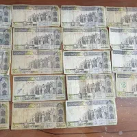 اسکناس قدیمی|کلکسیون سکه، تمبر، اسکناس|سبزوار, قائم|دیوار