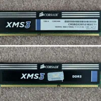 رم DDR3