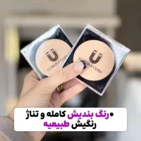 لوازم آرایشی و جوانساز|آرایشی، بهداشتی، درمانی|کرمان, |دیوار