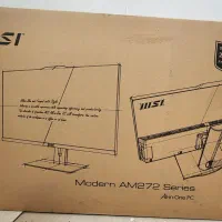 کامپیوتر AIO برند MSI آکبند