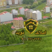 زمین در زعفرانیه رشت/سنددار/قیمت فرصتی