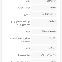 هدست واقعیت مجازی Meta Quest 2|کنسول، بازی ویدئویی و آنلاین|تهران, شهرک هما|دیوار