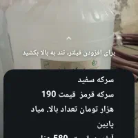 پخش مواد غذایی ستاره با تمامی اقلام خوراکی
