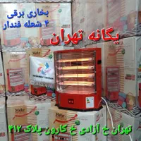 بخاری هیتر اجاق برقی فن دار فندارMEHR 4 شعله المنت|بخاری، هیتر، شومینه|تهران, جیحون|دیوار