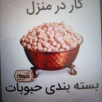 پیاز