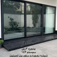 شیشه سکوریت و درب اتوماتیک|خدمات پیشه و مهارت|قم, بنیاد|دیوار