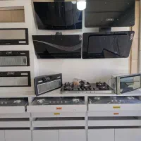 تجهیزات آشپز خانه ای محمدی