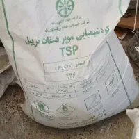فروش کود|خدمات باغبانی و درختکاری|اهواز, زرگان|دیوار