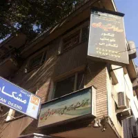 همایش انتخاب رشته ورزرو نوبت|گردهمایی و همایش|تهران, مهران (سیدخندان)|دیوار