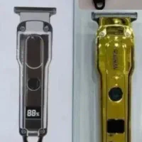 ماشین خط زن برای ریش خط گرفتن