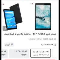 تبلت|تبلت|مشهد, شهید معقول|دیوار