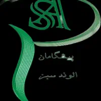 خانمی جهت ثبت نام و برگزاری کلاس آموزشی