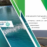 احداث استخرهای پلیمری