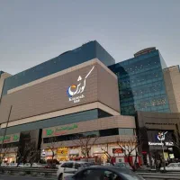 28مترمغازه-ستاری-برکوروش-آبمیوه-بستنی-فقط-برند