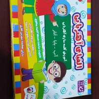 الفبای آهن ربایی