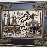 تابلو فرش سالم در حد نو