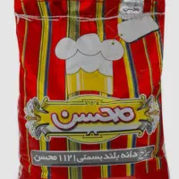 برنج هندی محسن