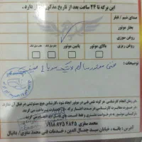 سمند سورین88|خودرو سواری و وانت|بانه, |دیوار