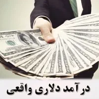 سرمایه گذاری سود ۳۰ درصدی
