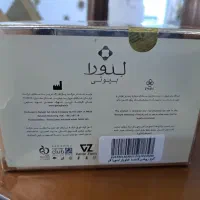 کرم خاویار روشن کننده و ضد چروک