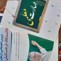 کتاب تست انسانی|کتاب و مجله آموزشی|ازنا, |دیوار