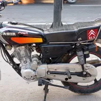 موتورسیکلت کبیر