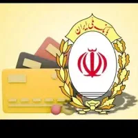 ضامن با رتبه اعتباری A هستم