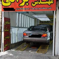 تشخیص رنگ مهندس براتی با اسکن یووی