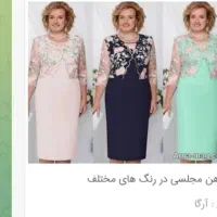 لباس مجلسی بسیار زیبا