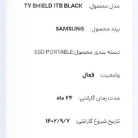 هارد اکسترنال ssd|قطعات و لوازم جانبی رایانه|کرج, باغستان|دیوار