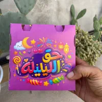 باکس حق اللیله|صنایع دستی و سایر لوازم تزئینی|قشم, |دیوار