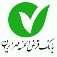 وام بانک مهر مبلغ 195/5 میلیون بانک مهر شعبه جهاد