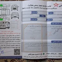 207 پژو|خودرو سواری و وانت|اهواز, کوی ملی راه|دیوار