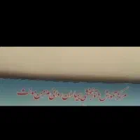 مسئول فنی خانم درمرکزتوانبخشی روزانه
