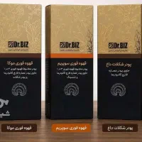 قهوه های گانو درما بدنت قوی میشه
