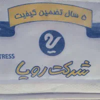تشک طبی تک نفره رویا