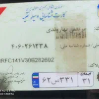 کارت ماشین مرتضی بهاوندی