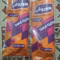 تولید سفره یکبارمصرف طرحدار کربن80 درصد فروش عمده|ظروف نگهدارنده، پلاستیکی، یک‌بارمصرف|شهرکرد, |دیوار