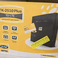 مودم اینترنت ثابت بدون خط تلفن در بلوار مدرس زابل