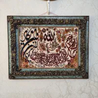 تابلوفرش