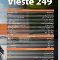 متور کی وی ۲۵۰ بنلی|موتورسیکلت|تهران, میرداماد|دیوار
