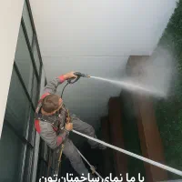 قیمت مناسب زیبایی رواز اسمون تازمین براتونمیسازیم|خدمات نظافت|تهران, سهروردی|دیوار