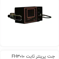 جت پرینتر دستی و ثابت fh3010