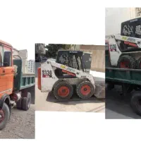 انواع خدمات مینی لودر(بابکت) و خاور