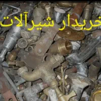 شیرآلات دست دوم درب منزل|لوازم حمام|شیراز, چوگیاه‎|دیوار